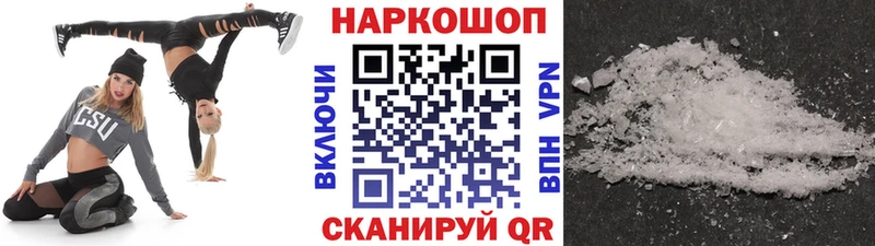 Хочу наркоту Архангельск Cocaine  ГАШИШ  Alpha-PVP  МАРИХУАНА 