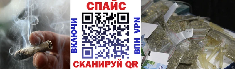 БУТИРАТ буратино  хочу наркоту  Архангельск 