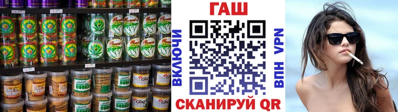 как найти   мега вход  Еда ТГК конопля  Архангельск 