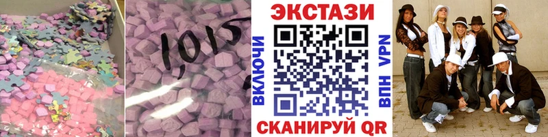 Экстази ешки  магазин продажи наркотиков  Архангельск 