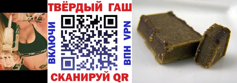 Гашиш убойный Архангельск