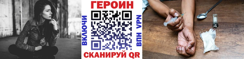 ГЕРОИН Афган  Архангельск 