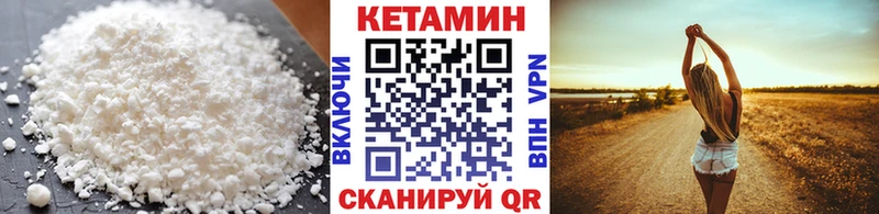 hydra зеркало Архангельск Кетамин VHQ