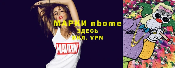 таблы Верхнеуральск