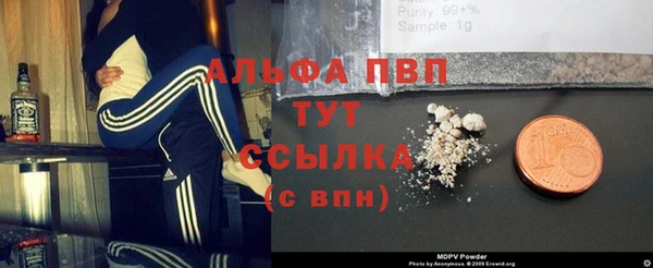 apvp Верхний Тагил