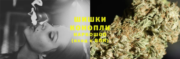 каннабис Верея