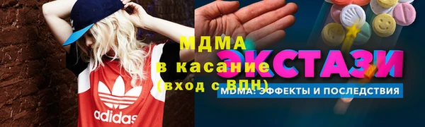 каннабис Верея
