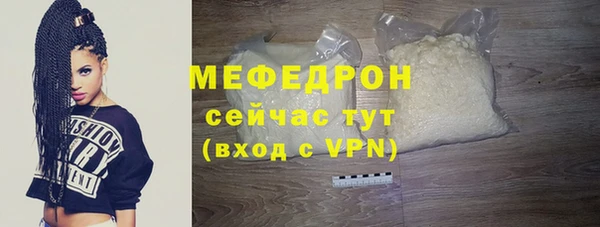 таблы Верхнеуральск