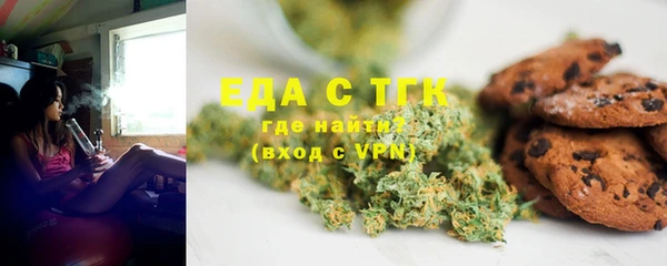 каннабис Верея