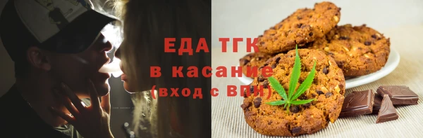 каннабис Верея