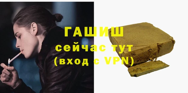 каннабис Верея