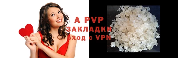 apvp Верхний Тагил