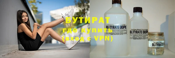 каннабис Верея