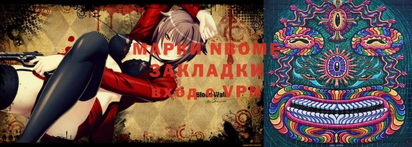 apvp Верхний Тагил