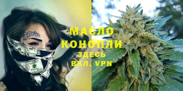каннабис Верея