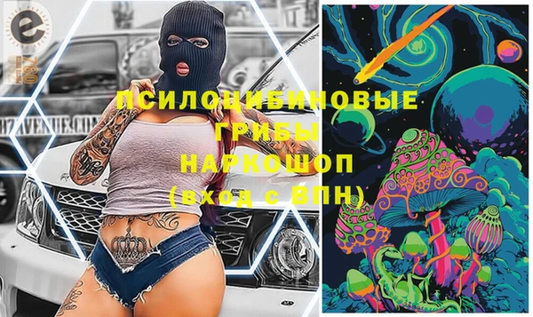 таблы Верхнеуральск