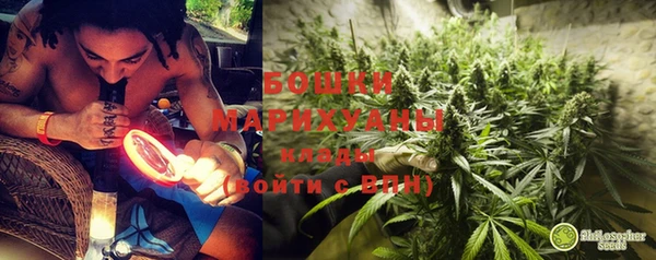 каннабис Верея