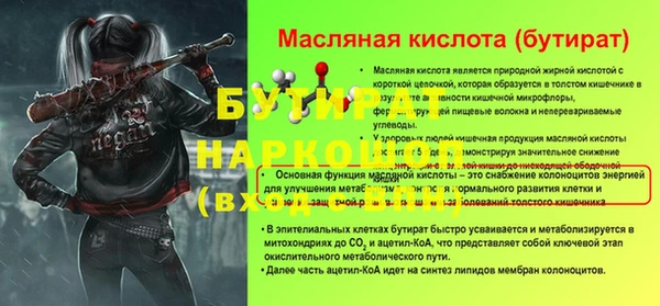 таблы Верхнеуральск