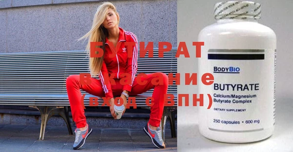 каннабис Верея