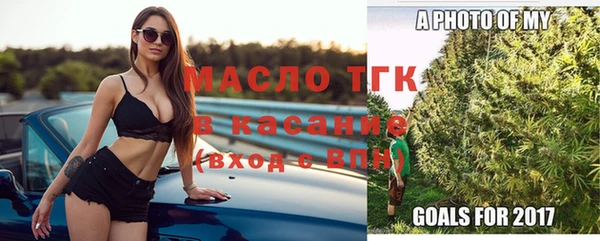 таблы Верхнеуральск
