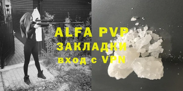 таблы Верхнеуральск