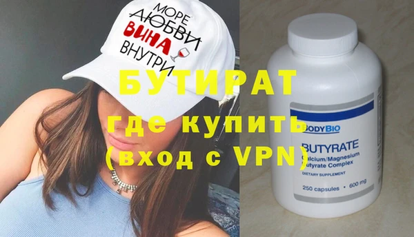 таблы Верхнеуральск