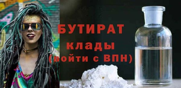 таблы Верхнеуральск