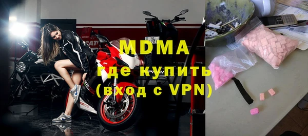 таблы Верхнеуральск