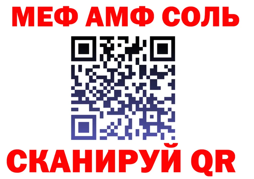 ГАШ Ice-O-Lator tor площадка omg Архангельск