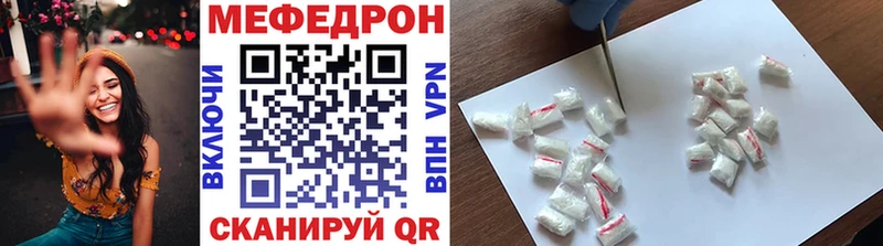 хочу наркоту Архангельск Меф кристаллы