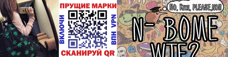 Наркотические марки 1,5мг  Архангельск 