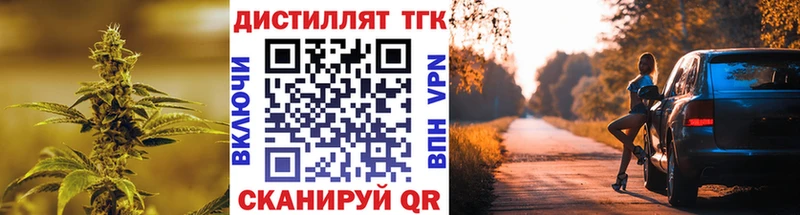 ТГК концентрат  цены наркотик  Архангельск 